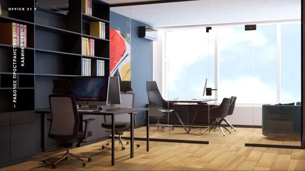 Аренда офиса 163 кв.м. 4 кабинета. 31 этаж Кловский спуск 7