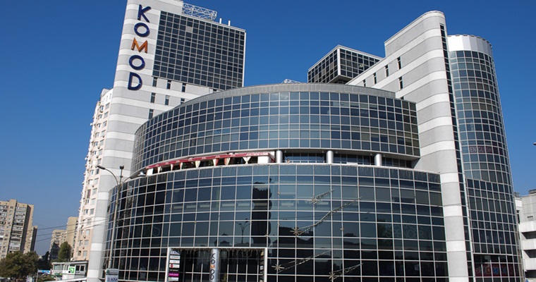 Продажа офисных помещений в БЦ Комод (2232 кв.м.)