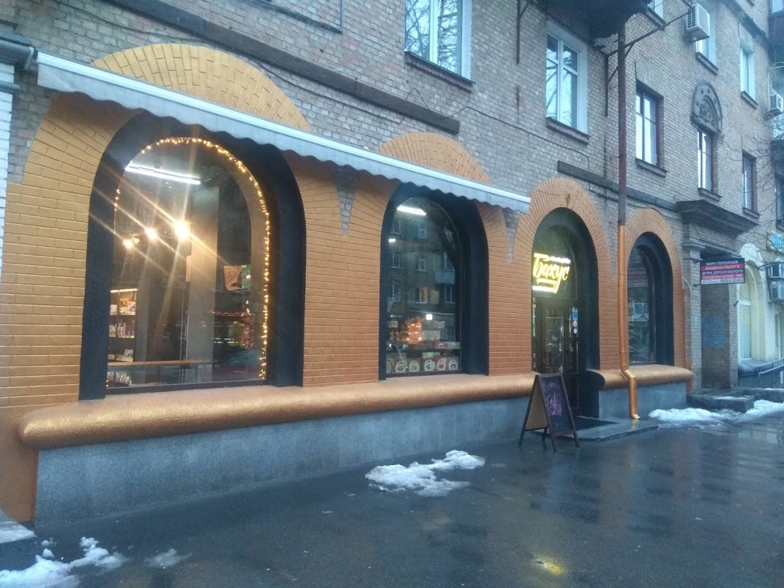 Аренда магазина, кафе на печерске, ул.Цитадельная 200 кв.м.