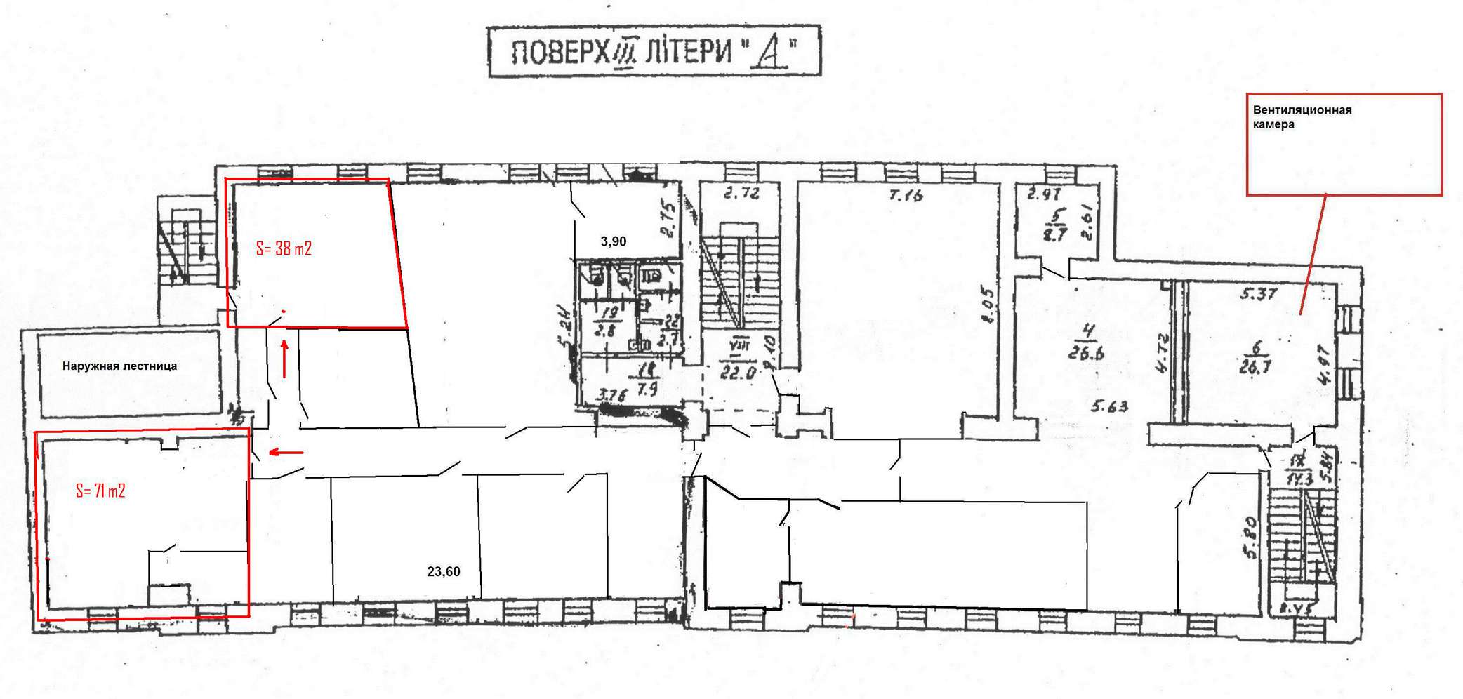 Аренда офиса площадью – 71  кв.м. 3 этаж. ул. Жилянская 146