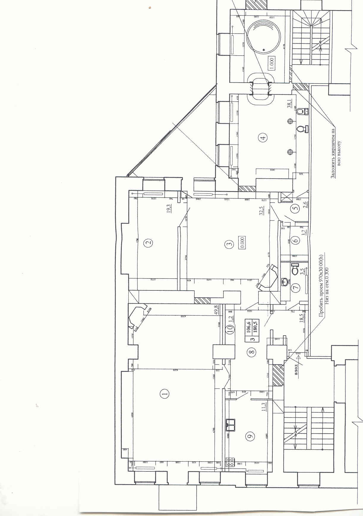 Аренда Офиса 190 м.кв. Шота 22