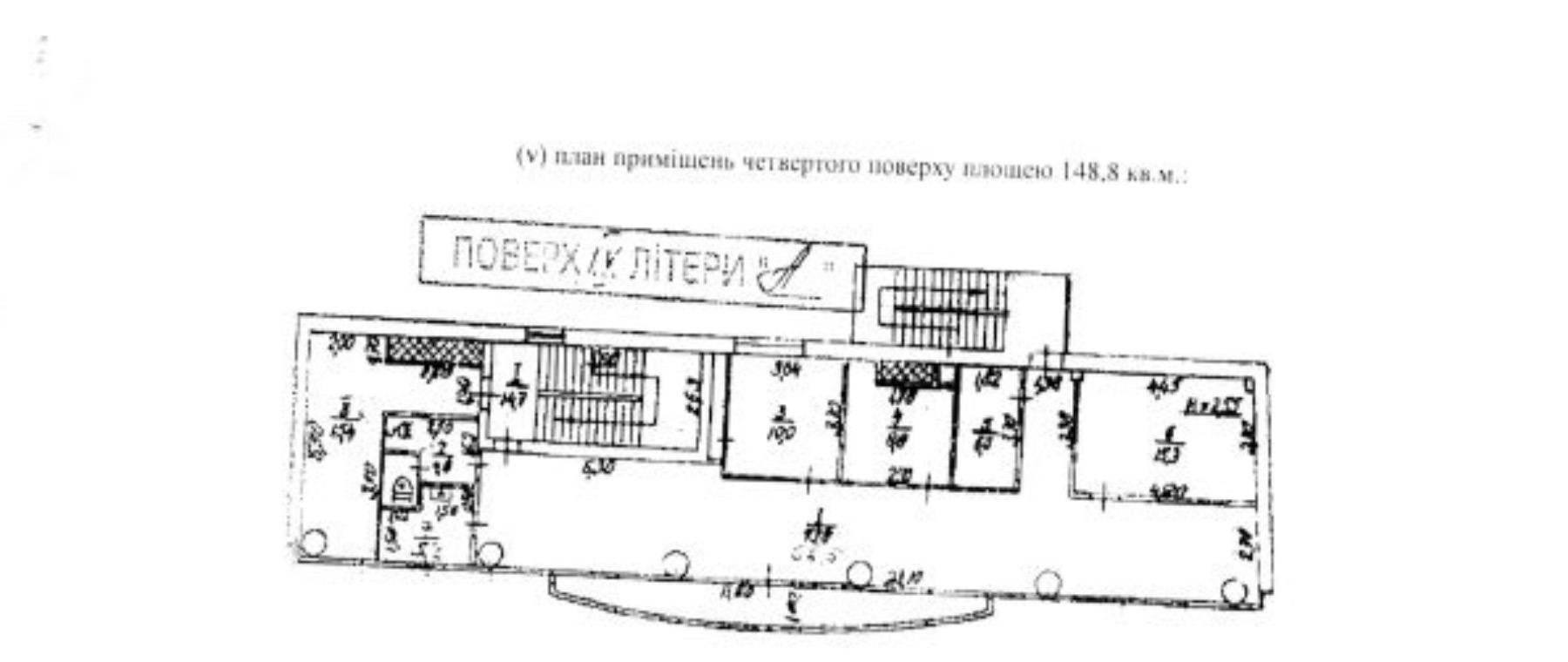 Софиевская 1/2, центр, площадь 150 или 300м.кв.