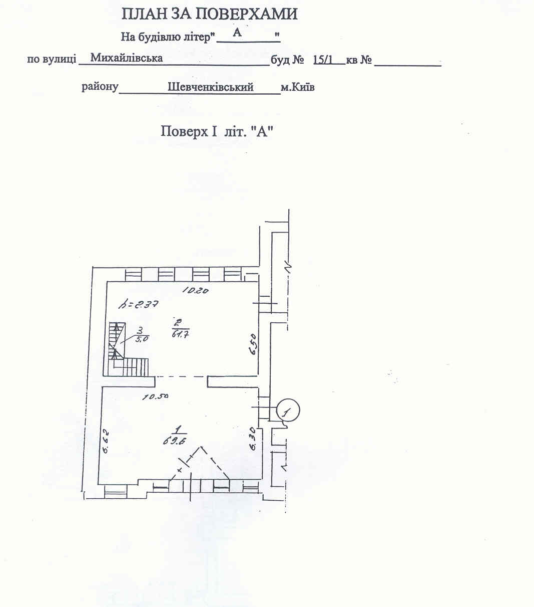 Продажа фасадного помещения в центре столици.