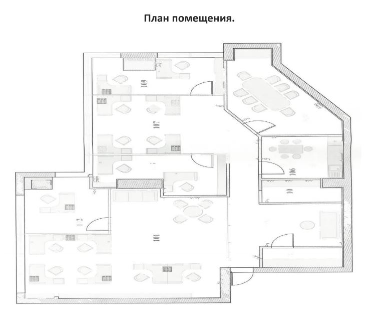  БЦ Леонардо 180 м2