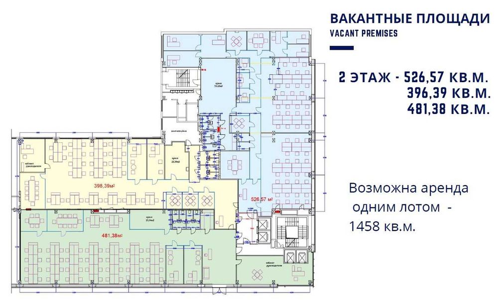 Аренда офиса в бизнес центре, м.Шулявская (1458 кв.м.)