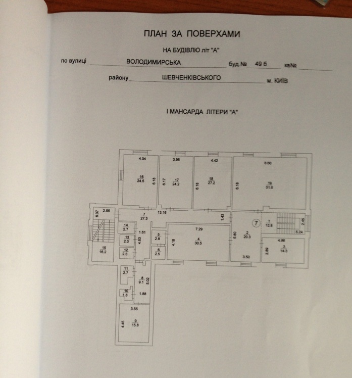 Сдам VIP-офис, ул. Владимирская, 49Б