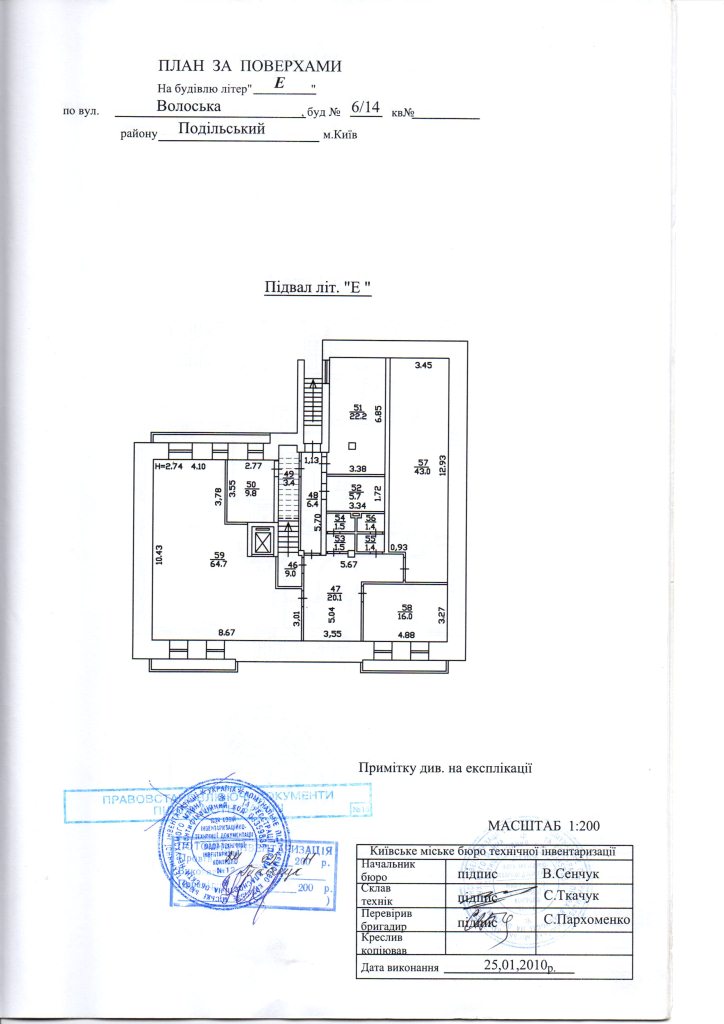 Аренда отдельно стоящего здания, Волошская (1050кв.м.)