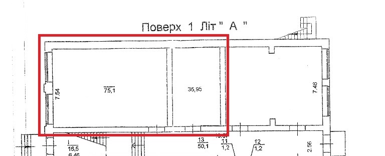 БЦ Липская 10 офис 117 м2