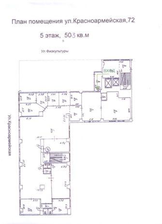 Аренда офиса в БЦ Олимпиский (503 кв.м.)
