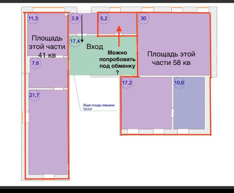Аренда офиса с ремонтом ул. Гончара (40, 60, 125 кв.м.)